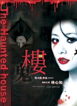 漂亮！漂亮！漂亮【高端空姐】大美女超高收费房自慰白浆